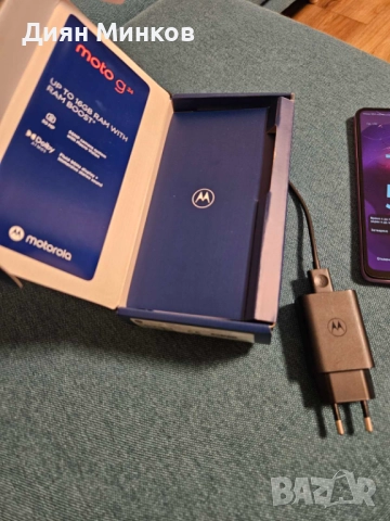 Motorola G24 Lavender, снимка 4 - Motorola - 51911443