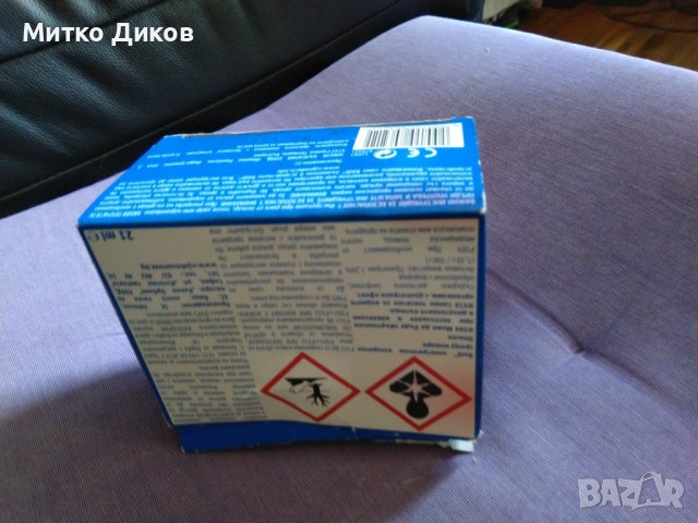 Raid за хлебарки уред с контакт без пълнители, снимка 3 - Други стоки за дома - 44148534