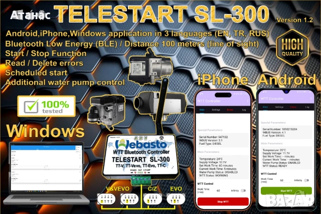 TELESTART SL-300 WTT Controller за печки Webasto ТТC/TTV/TTEVO/AirTop