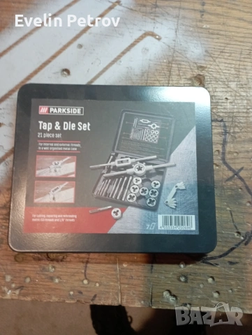 Комплект флашки и метчици , снимка 3 - Резервни части за машини - 54153839