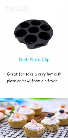 @# Ново air fryer Универсален Комплект аксесоари 11 части за фритюрник с горещ въздух от вносител., снимка 11 - Фритюрници - 39848081
