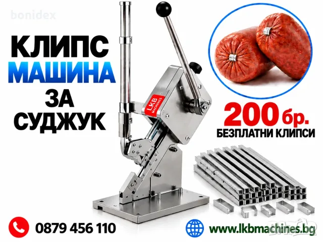 Помпа за вино и други течности , снимка 6 - Водни помпи - 48477610