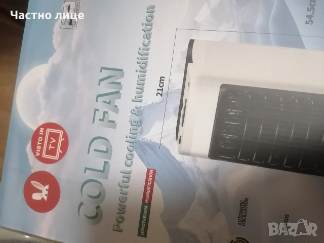 Разпродажба! Нов мобилен преносим охладител , снимка 2 - Друга електроника - 53987319