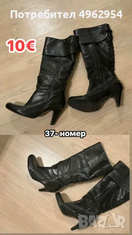 находки за дами , снимка 11 - Други - 56453964
