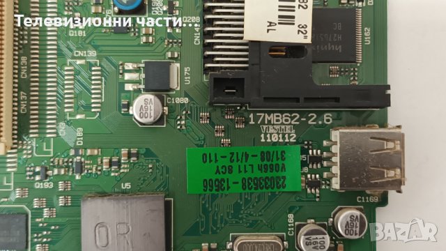 Telefunken TK32X917P с дефектен екран-17PW25-4 250111 V1/17MB62-2.6 110112/SSI320_4UP01/LTA320AP06, снимка 8 - Части и Платки - 39496942