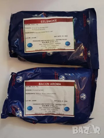 Подправки, подправъчни смеси за колбаси, колбасарски цехове. , снимка 7 - Други - 49112442