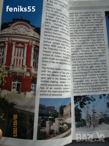 Рекламен справочник на Варна, снимка 3 - Енциклопедии, справочници - 39581363