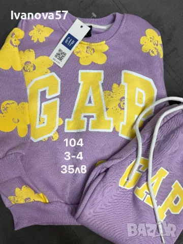 Детски дрешки, снимка 12 - Детски комплекти - 47336729