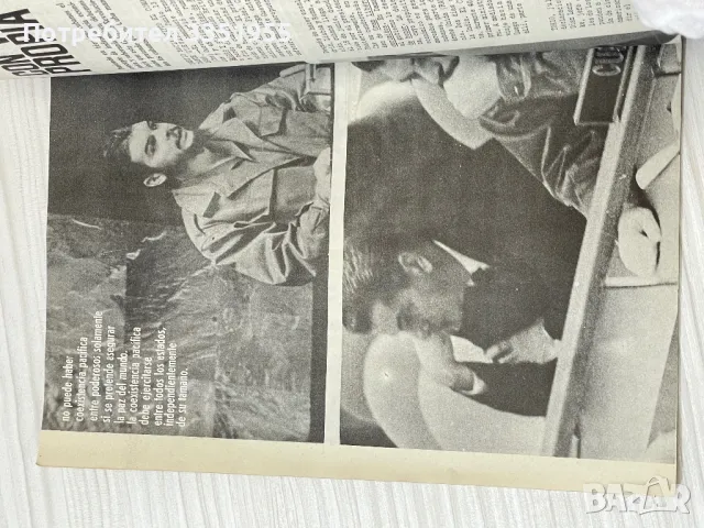 Рядко списание  за Че Гевара от 1967, снимка 8 - Колекции - 47974021