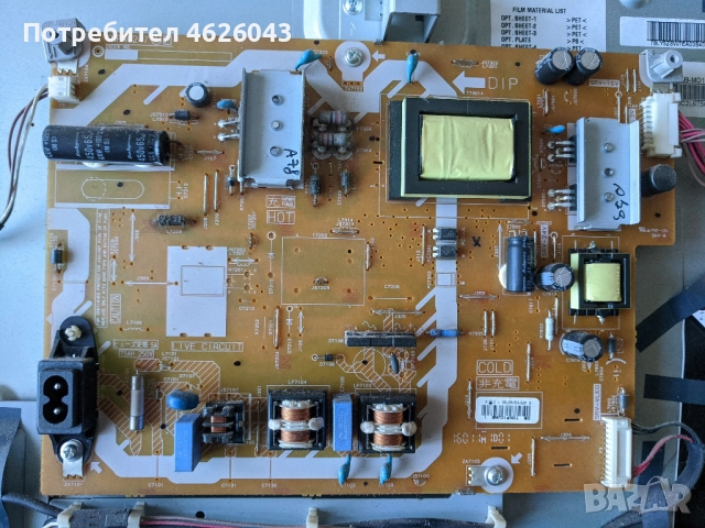 PANASONIC TX-40DS400E-TNPH1155-TNPA6247, снимка 4 - Части и Платки - 52956889