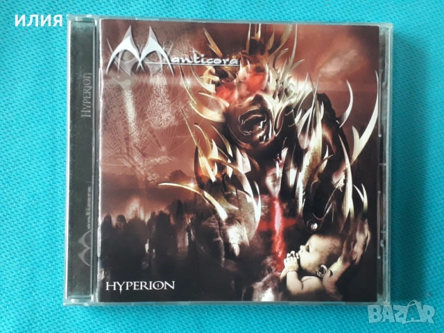 Tribute To Iron Maiden,Moonlight,Manticora,Kiuas,Moonlight Comedy-CD, снимка 8 - CD дискове - 39035431