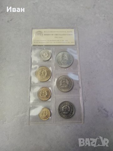 Монети 1962, снимка 2 - Нумизматика и бонистика - 38206737