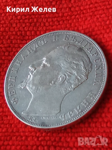 Сребърна монета 5 лева 1894г. Княжество България Княз Фердинанд първи за КОЛЕКЦИЯ 26139, снимка 16 - Нумизматика и бонистика - 51521412