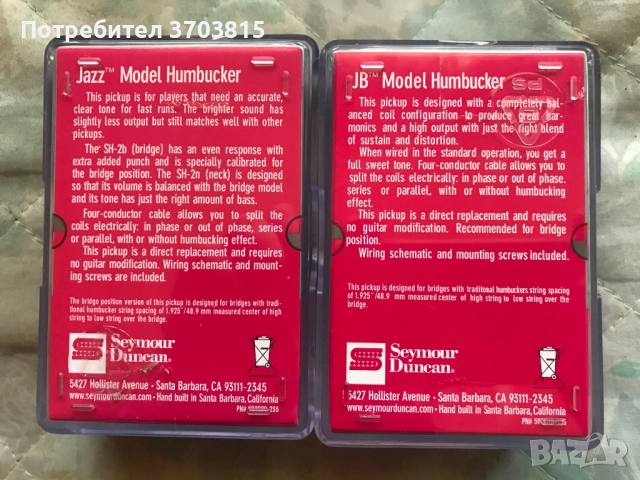 Комплект Seimour Duncan - SH2n / SH4 , снимка 2 - Китари - 52702256