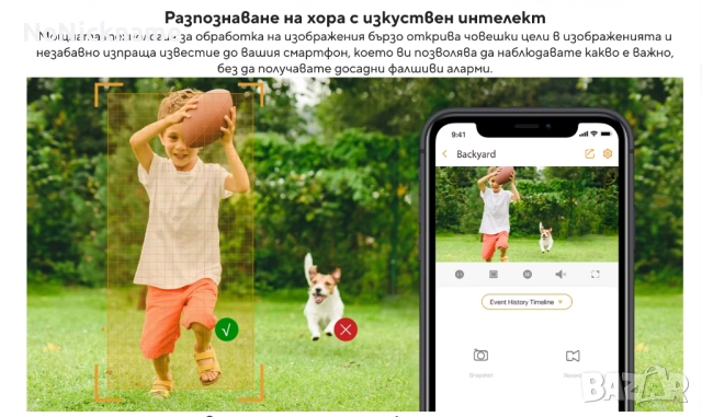 5MP QHD 3.6mm Dahua Imou Cruiser SE+ WiFi IP Външна Охранителна Безжична Камера Видеонаблюдение, снимка 3 - IP камери - 52412774