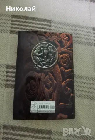 J.R.R. Tolkien - "The Legend of Sigurd and Gudrún" (на английски), снимка 2 - Художествена литература - 48793194