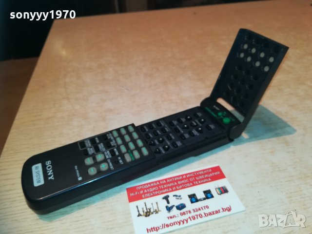 sony audio video dvd remote 100902210929, снимка 2 - Други - 31754141