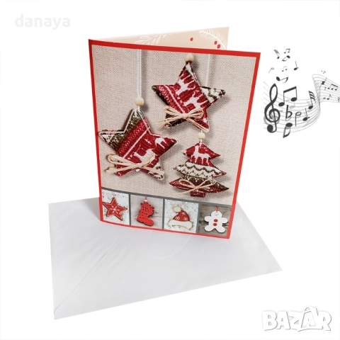 6284 Музикална коледна картичка с бял плик