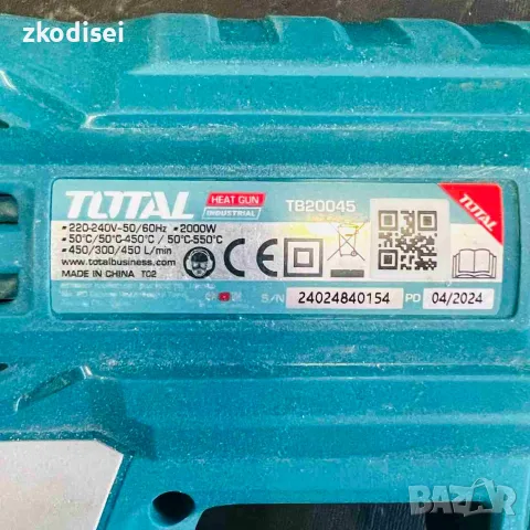 Пистолет за горещ въздух TOTAL-2000W TB20045, снимка 2 - Други инструменти - 55789707