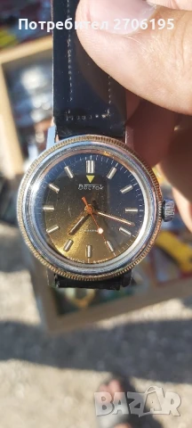 Vintage Vostok 17 jewels