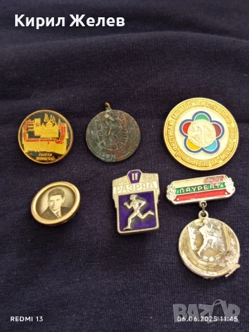 Лот значки 6 броя стари редки от соца за КОЛЕКЦИЯ ДЕКОРАЦИЯ 12216, снимка 8 - Колекции - 50571942