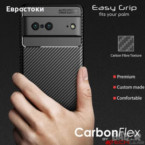 Калъф TECHGEAR Pixel 7 [Калъф CarbonFlex] с 2 протектора за екрана. Гъвкав, мек, снимка 6 - Калъфи, кейсове - 49263295