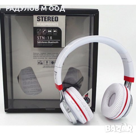 Мултифункционални слушалки Wireless/Bluetоoth/LED/MP3/Radio STN-18 / 4055, снимка 4 - Bluetooth слушалки - 35408282