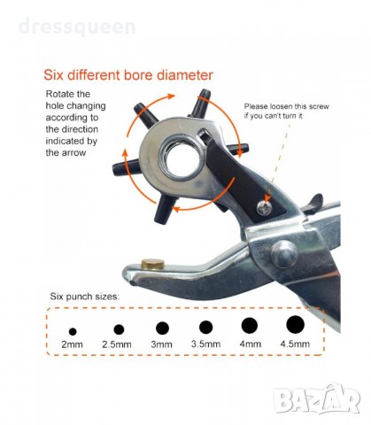 3207 Клещи за пробиване на дупки за колани