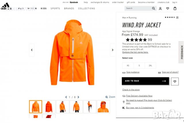 adidas wind rdy-jacket, снимка 13 - Спортни дрехи, екипи - 34436558