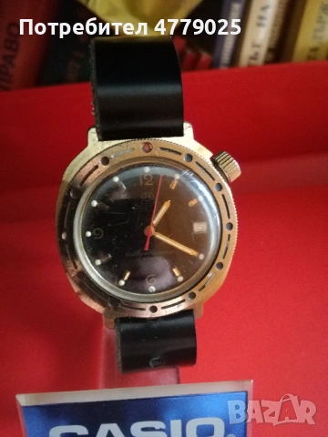 Командирски часовници, снимка 3 - Мъжки - 54181186