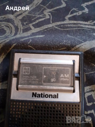 Старо радио,радиоприемник National, снимка 2 - Антикварни и старинни предмети - 30273331