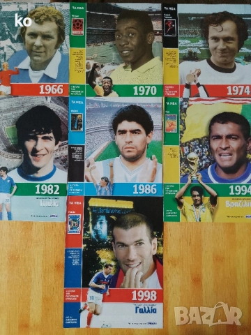 Футболни списания -световни първенства 1966,,1970,1974,1982,1986,1994,1998г, снимка 1 - Списания и комикси - 52416689