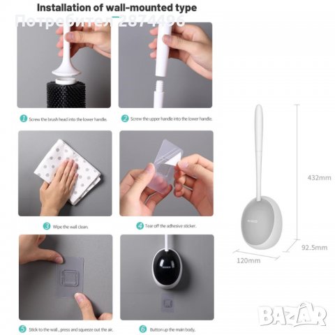 3687 Силиконова четка за баня, снимка 13 - Други стоки за дома - 36737062