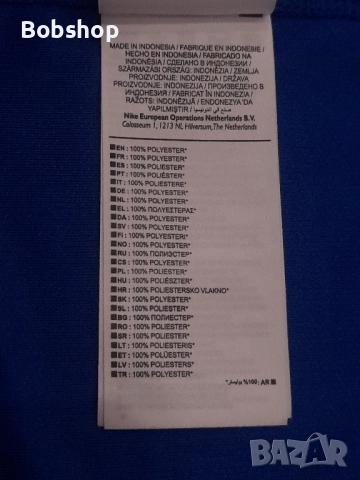 Манчестър сити - Найк - Manchester city - Nike - season 2014/2015, снимка 9 - Футбол - 51463004