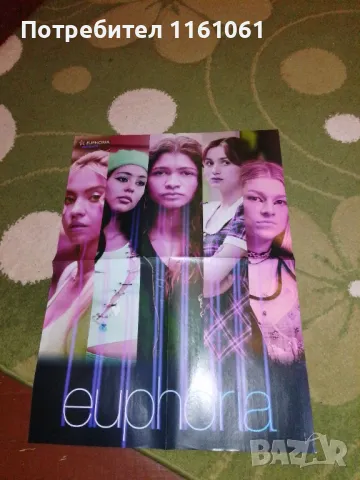 Плакати браво голям размер , снимка 16 - Списания и комикси - 48489490