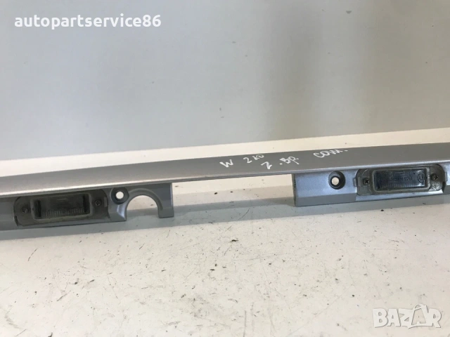 Планка за регистрационен номер за заден капак сребриста за Mercedes E Class W210 (2001) 2107400040, снимка 3 - Части - 54090922