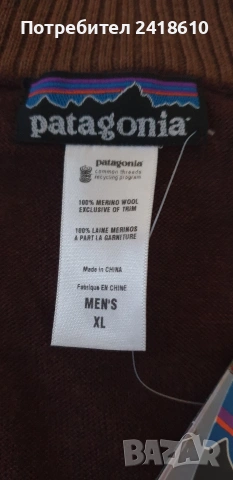 Patagonia 100% Merino Wool 1/4 Zip Sweater Mens Size XL НОВО! ОРИГИНАЛ! Мъжки Пуловер с 1/4 цип !, снимка 8 - Пуловери - 54142398