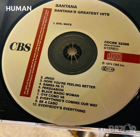 Dire Straits - Santana , снимка 11 - CD дискове - 42370384