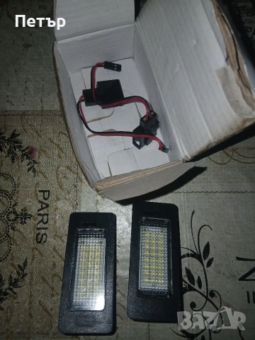 Диодни светлини регистрационен номер., снимка 3 - Аксесоари и консумативи - 54075442