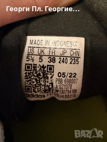 Adidas COPA, снимка 2 - Детски маратонки - 54357342