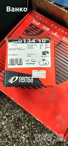 Нови авточасти стари автомибили, снимка 5 - Части - 54325679