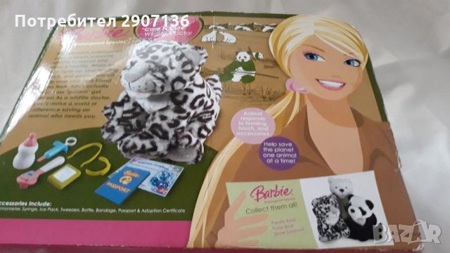 ИНТЕРАКТИВНА ПАНДА, ХРАНИ СЕ ГОВОРИ, ПОЧЕРВЕНЯВАТ И БУЗКИТЕ , ЛЕКУВА СЕ С ЛЕКАРСКИ КОМПЛЕКТ , снимка 6 - Играчки за стая - 35201147