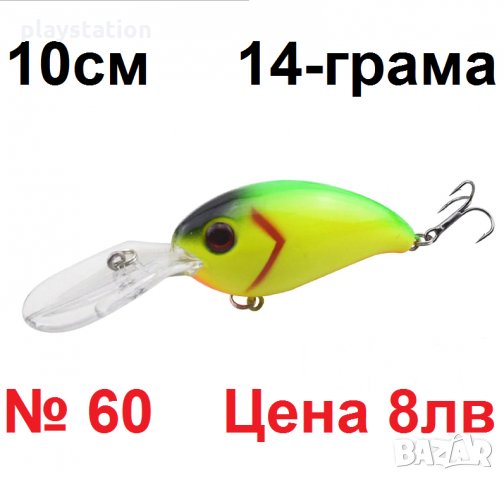 3D воблери и блесни ТОП оферти, снимка 16 - Такъми - 20601760