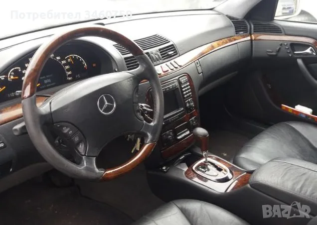 Продава S320 на метан!