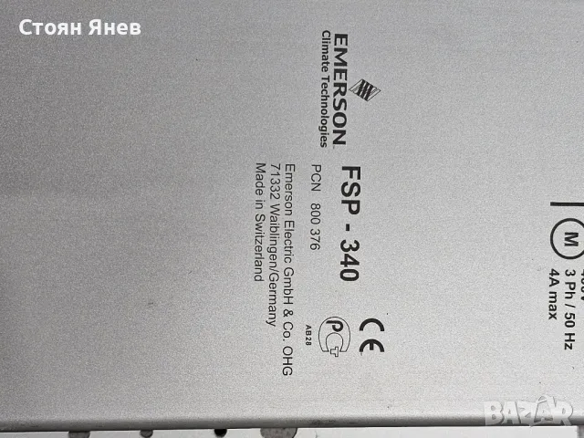 Управление за вентилатори Alco Emerson - FSP-340 , снимка 3 - Други машини и части - 47658264
