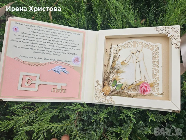Луксозна картичка за сватба, кръщене, рожден ден, юбилей, снимка 8 - Други - 50826731