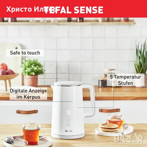 Електрическа кана за вода Tefal Sense 1.5L 1800W, снимка 4 - Кани - 56068573