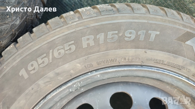 Зимни гуми 195 х 65 15", с оригинални алуминиеви джанти BMW 5х120 15"