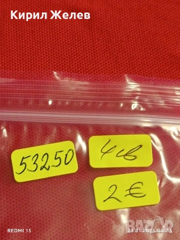 Екзотична банкнота ВЕНЕЦУЕЛА много красива перфектно състояние за КОЛЕКЦИОНЕРИ 53250, снимка 9 - Нумизматика и бонистика - 53196275