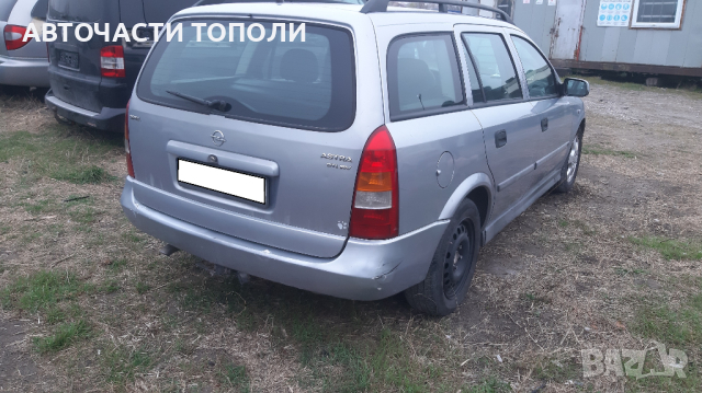 Опел Астра G 2.0 Дизел Комби на Части, снимка 4 - Автомобили и джипове - 44726890